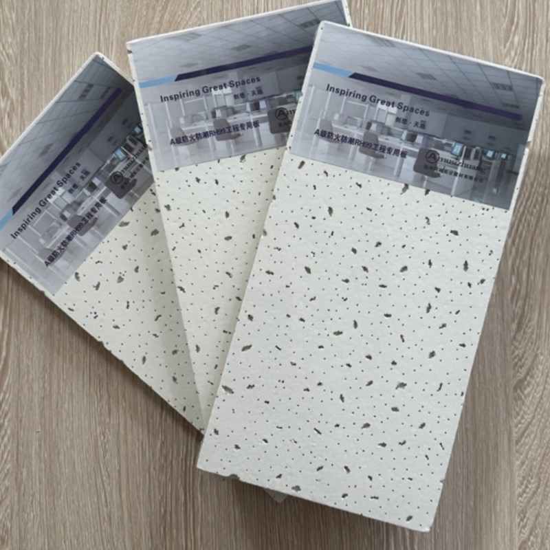 矿棉板吊顶阿姆斯壮汇怡矿棉吸音板办公室吊顶厂房吊顶烤漆龙骨