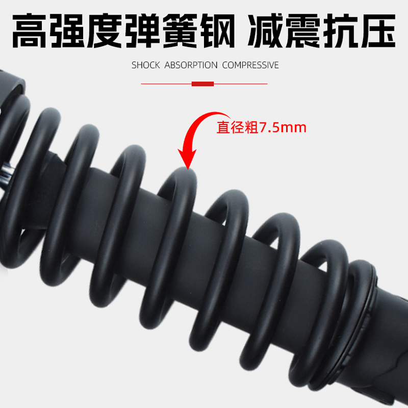 奔达金吉拉300改装降低车身后减震器阻尼可调软硬高回弹避震配件