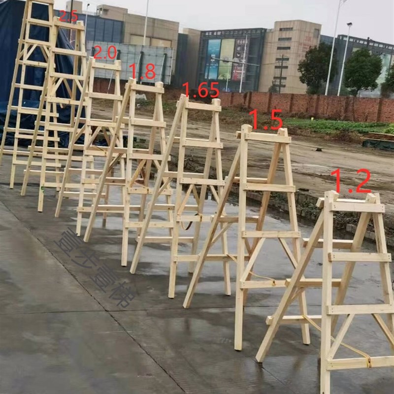 加厚加粗木梯子实木人字梯家用梯装修工程走梯木制梯双侧折叠成都
