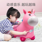 跳跳马儿童岁宝宝骑马跳跳鹿小马羊角球大坐充气马