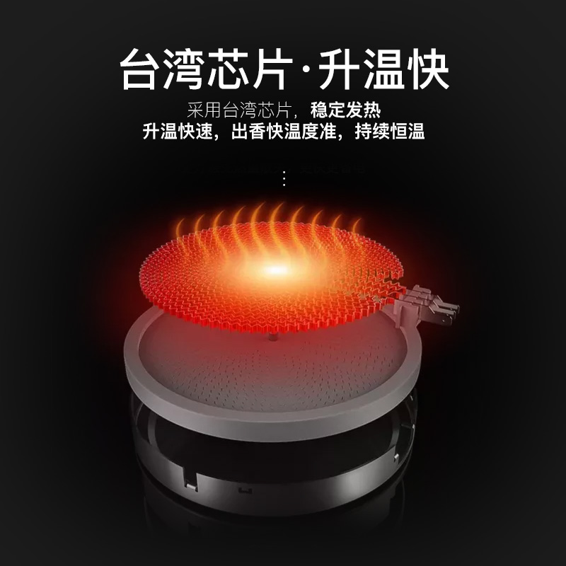便携品香器檀香沉香熏香品香杯电熏炉香粉香丸可充电定时创意摆件