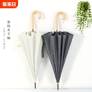 骨弯钩长伞雨伞大号手动直杆伞抗风耐用男女学生雨伞日系条纹