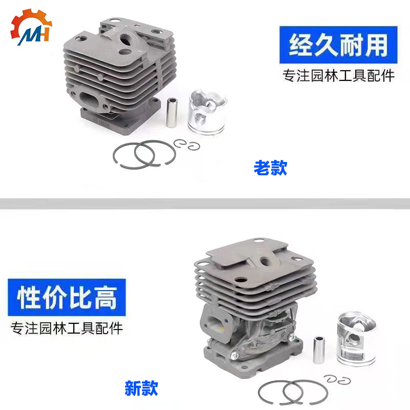 适用于斯蒂尔割草机FS120配件FS200/FS250气缸新款fs120气缸总成