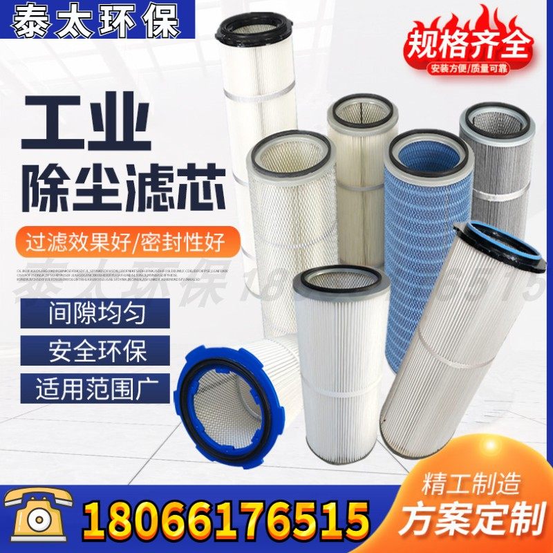 抛丸机除尘筒阻燃覆膜防静电筒六耳三螺杆方盖除尘器,五金/工具,其他机械五金,淘宝优惠券,粉丝福利购,淘宝优惠卷