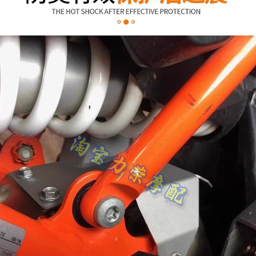 d9d改装后减震防水挡泥罩 避震隔热保护挡板