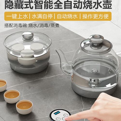 茶桌客厅小茶台功夫泡茶桌办公室全自动茶具一体茶几
