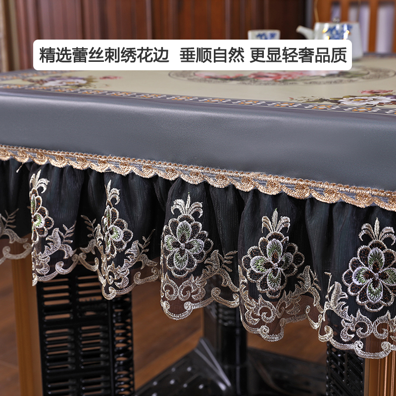 中式餐桌桌布长方形烤火桌防水皮罩防油蕾丝电炉茶几桌罩免洗防滑