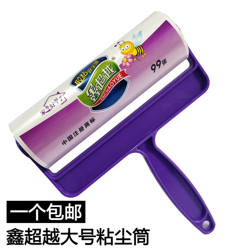 鑫超越可纸撕式除尘器去毛粘毛滚筒16CM超值5+1装粘尘筒