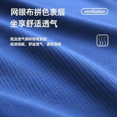 记忆棉坐垫办公室椅子椅垫屁股久坐学生夏天凉垫夏季座垫屁垫