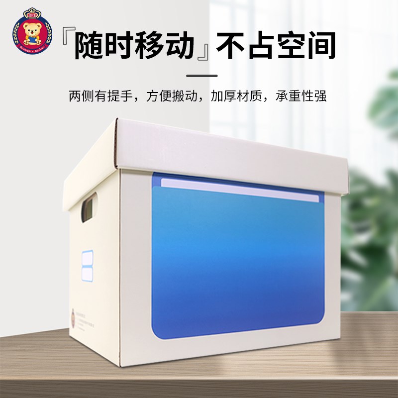 BINB必因必 必库/收纳箱/档案文件整理盒/柜/文档箱/桌面收纳筐/