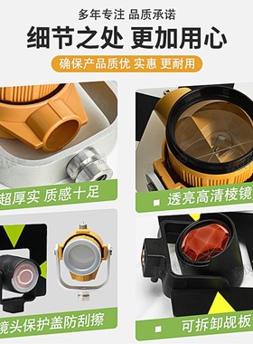 全站仪大棱镜测绘小棱镜头徕卡莱卡拓普康测量监测光学基座