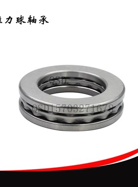 推力球轴承平面推力三片式53410U 53412U  8916/ 517/78非标轴承