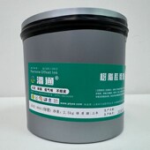胶印潘通经济型树脂胶墨上稳定性优色彩饱满易乳化