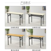 桌子长条会议办公培训桌餐桌现代卧室电脑桌学习书桌