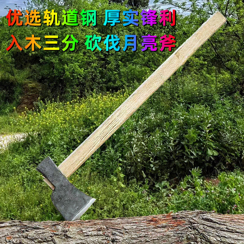 手工锻打木匠斧头边刃斧单刃斧木工下料斧劈柴伐木山,五金/工具,木工斧,淘宝优惠券,粉丝福利购,淘宝优惠卷