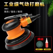 打圆盘抛光干腻子平面打磨打蜡气