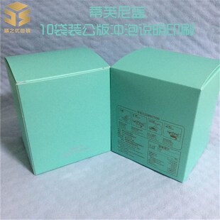 袋装挂耳咖啡盒包挂耳咖啡外盒包装手冲咖啡外包装定制包装盒