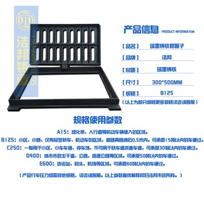 球墨铸铁篦子盖板排水沟盖板地沟漏检查井渗水井盖*
