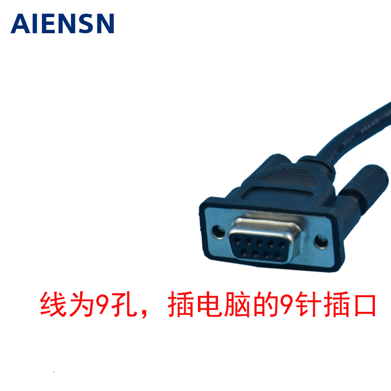 适用汇川伺服驱动器 串口通讯电缆S6N-L-T00-3.0 调试数据下载线