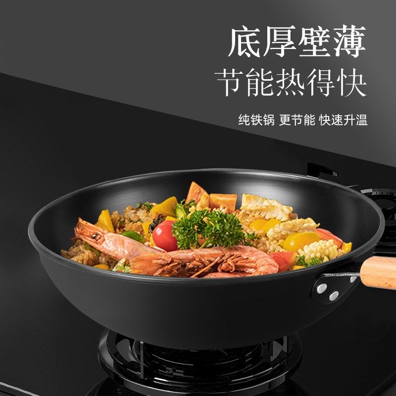 祥锐王者归来三件锅加厚铸铁无涂层锅具装礼品厨具装