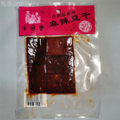 四川开江特产乡音香五香麻辣豆干豆腐干麻辣小吃小麻辣味舌尖美食