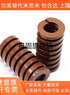 SWB8*15 20 25 30 35 40 45 50 55-60-12/10/14/70矩形弹簧YSWB-D