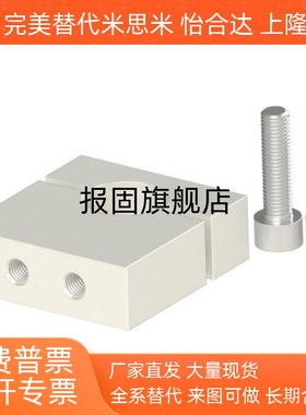 传感器RDU06支柱01/21/11-D30固定夹kqm12/15/16/20/2502