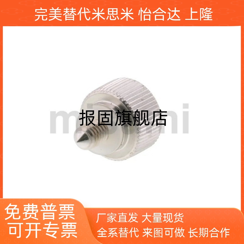 旋钮不锈钢十字滚花抓手A1176