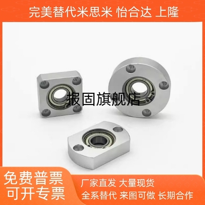 轴承座BFF413321BGCABBGCA60860