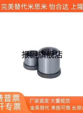 衬套GBSE10导套C-GBHE12-15/20/13-25/30/50/16/28/32/35/40/60/8