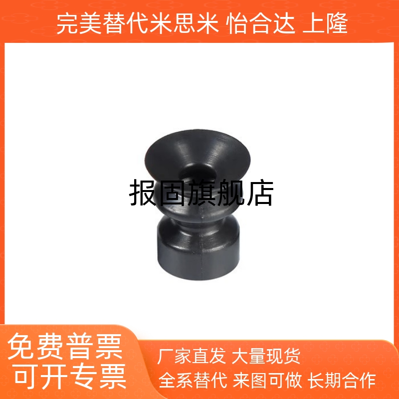FVPL15M4真空吸盘嘴VPDT6软质波