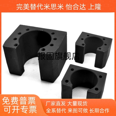 滚珠丝杠螺帽支架LFF111002A1