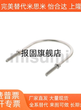 配管用U型螺栓UB UBSU3/4/4-M5/6/6-M5/8/8-M5/10/10-M6/12/16