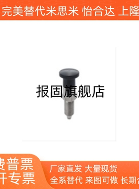 旋钮柱塞 C-SXPKN6 C-SXPKN8 C-SXPKN10 C-SXPKN12 C-SXPKN16 /L