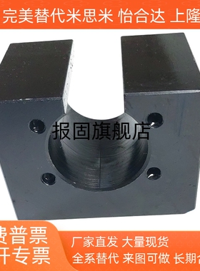 米SU米滚珠丝杠螺帽支架BNFB1505C 1505R 1505S 1510 1520S C R S
