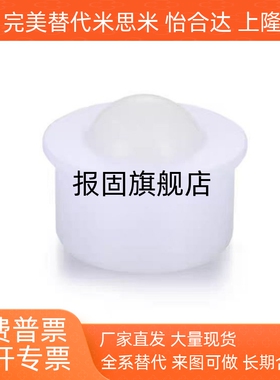压入式BCHJJ7/9/11/13/15/20/24POM树脂型钢珠滚轮万向轮聚缩醛