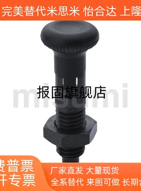 PXYAF/PXYKF5/6/8/10/12/16/16L平头型分度销 细牙自锁旋钮柱塞