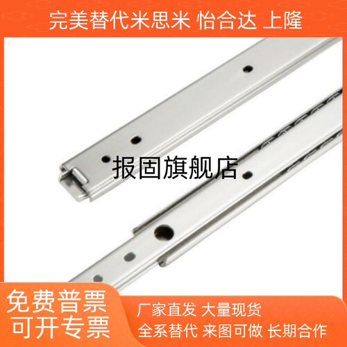 不锈钢滑轨IDA76IDA7820322543