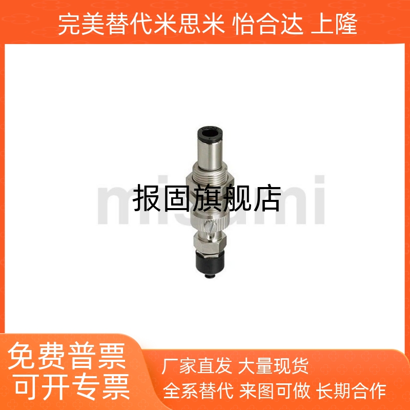 MVDTNMVCTNMVCTE4681015真空吸