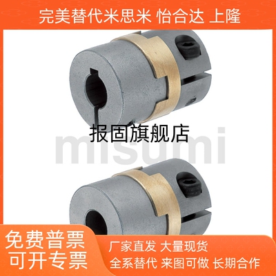 十字联轴器MCOCGMCOCGWK1517