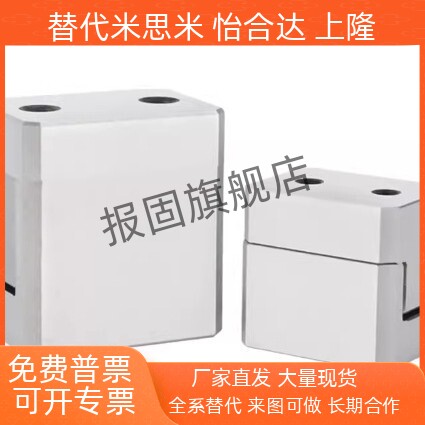 供应日标米斯米精密定位块TTBS模