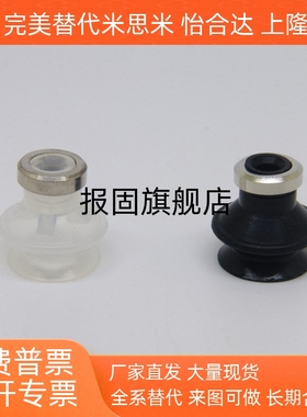 真空吸盘双层风琴形  ZP06BN BS ZP08BS/BN ZP06BGS ZP08BGS