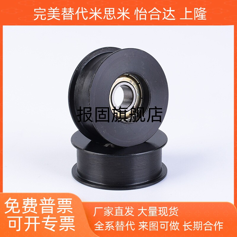 圆皮带用惰轮R3槽6MBGAMBGS