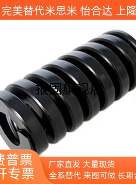 黑色矩形弹簧SWG30 35 40 50 60/L20/30/35/40/45/50/55/100/200