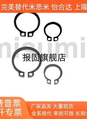 C型扣环STWN3 4 5 6 7 8 9 10 11 12 13 14 15 16 17 18 19 20 2