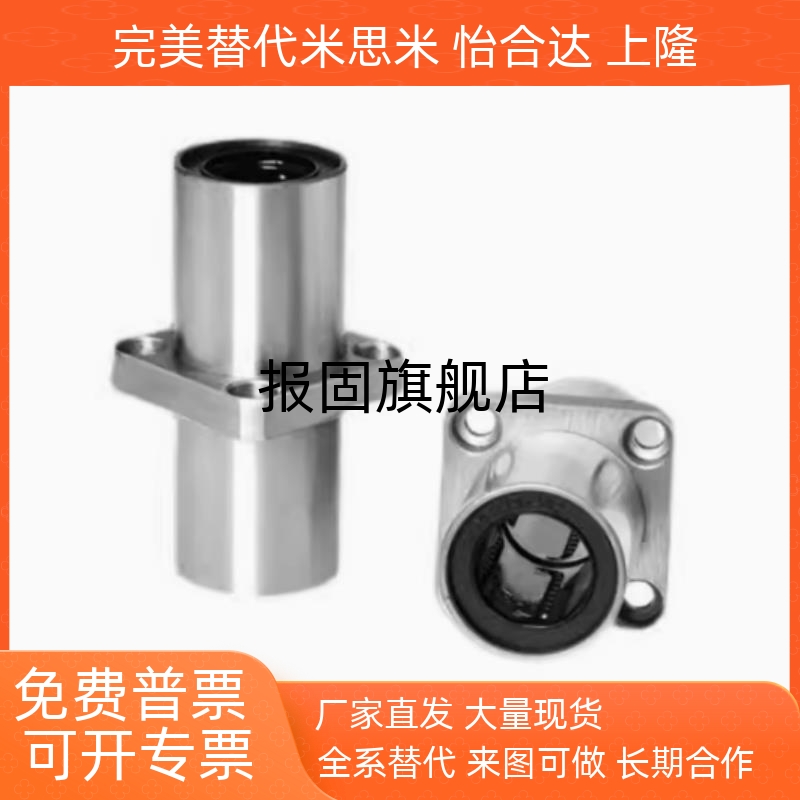 LHMSD6810121316202530