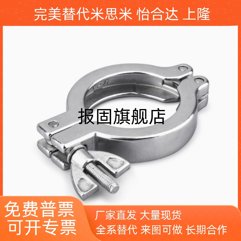 套圈清洁管用接头SNHADSNCP