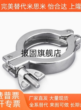 套圈  清洁管用接头 SNHAD SNCPH SNFR SNZP-1S/1.5S/2S/2.5S/3S