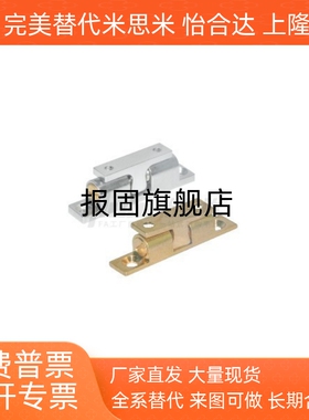 滚珠式 可调型 外装型 HFW02-L44 L49 L60 L69  HFW01