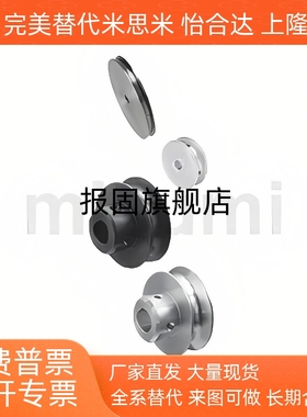 皮带用滑轮HBPA30-P6-11 MBRA60-5-C15 ENC11-D40-P10固定型